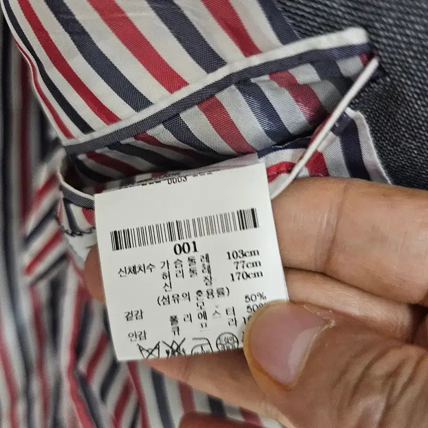 [BUNJANG] Thom Browne Gray Wool Jacket & Coat Set / 톰브라운 하이암홀 그레이 울 쟈켓+코트세트(1/백화점정품)