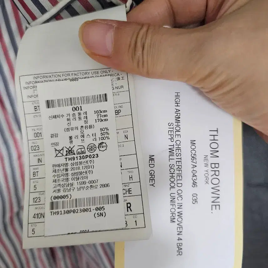 [BUNJANG] Thom Browne Gray Wool Jacket & Coat Set / 톰브라운 하이암홀 그레이 울 쟈켓+코트세트(1/백화점정품)