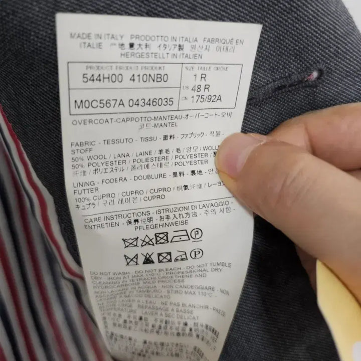 [BUNJANG] Thom Browne Gray Wool Jacket & Coat Set / 톰브라운 하이암홀 그레이 울 쟈켓+코트세트(1/백화점정품)