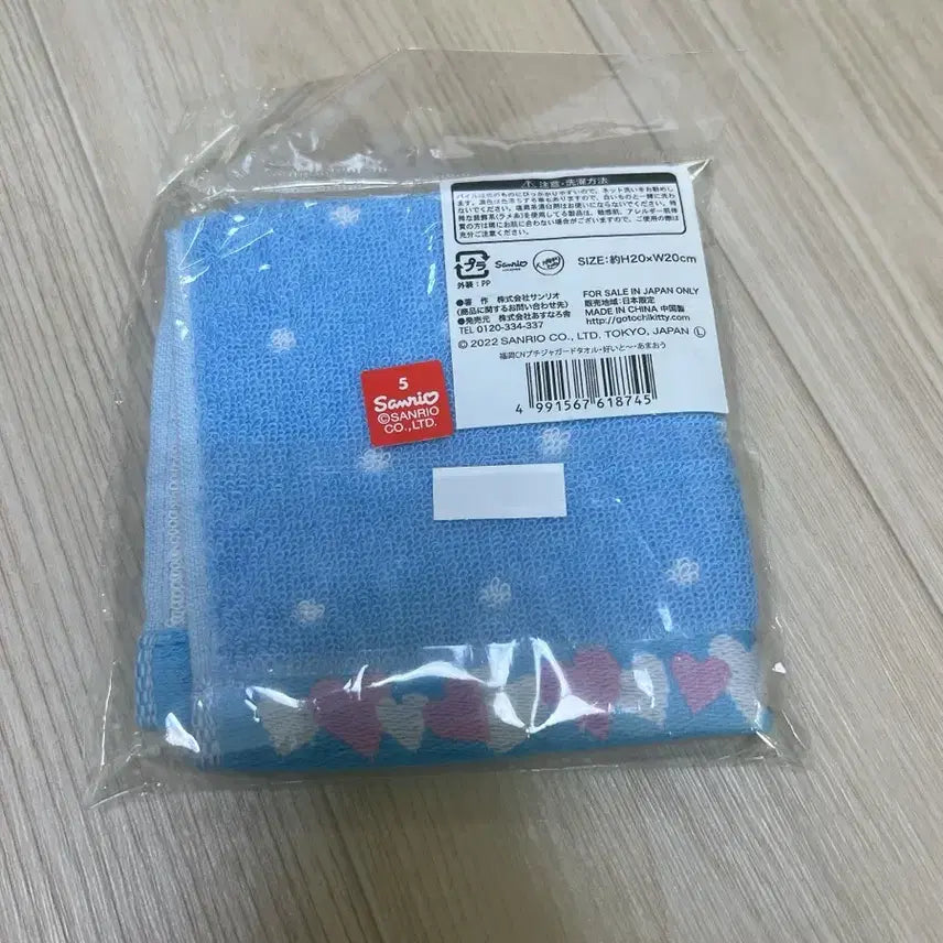 [BUNJANG] Sanrio Cinnamoroll Strawberry Hug Hand Towel / 시나몬롤 핸드타올 산리오