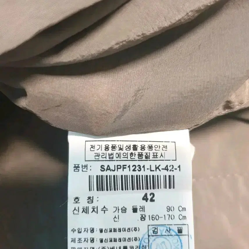 [BUNJANG] Sisley Windbreaker Jacket / 시슬리 바람막이 바스락 롱후드 점퍼