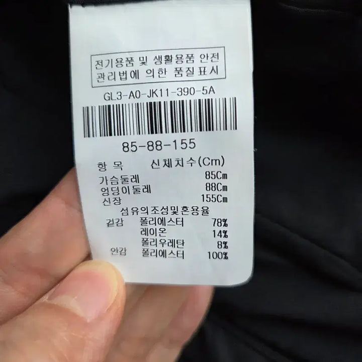 [BUNJANG] JJ JIGOTT Black Suit Jacket / JJ지고트 블랙 정장 자켓