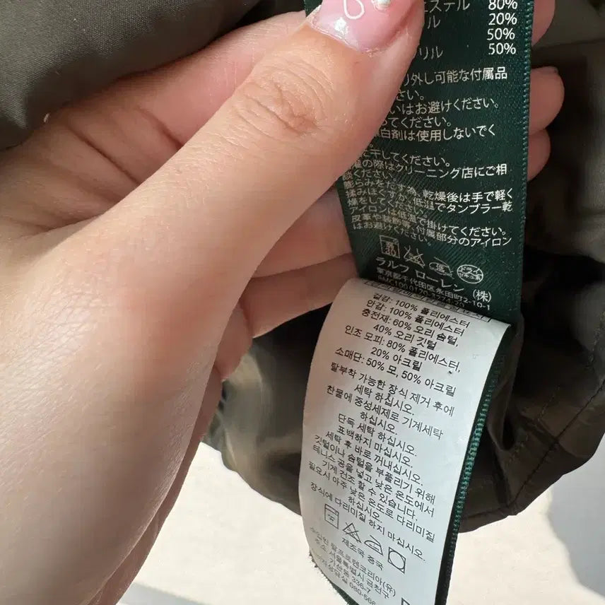 [BUNJANG] Lauren Ralph Lauren Olive Khaki Toggle Duck Down Padded Jacket / 로렌 랄프로렌 올리브카키 떡볶이 덕 다운 패딩 xxs (55 사이즈)