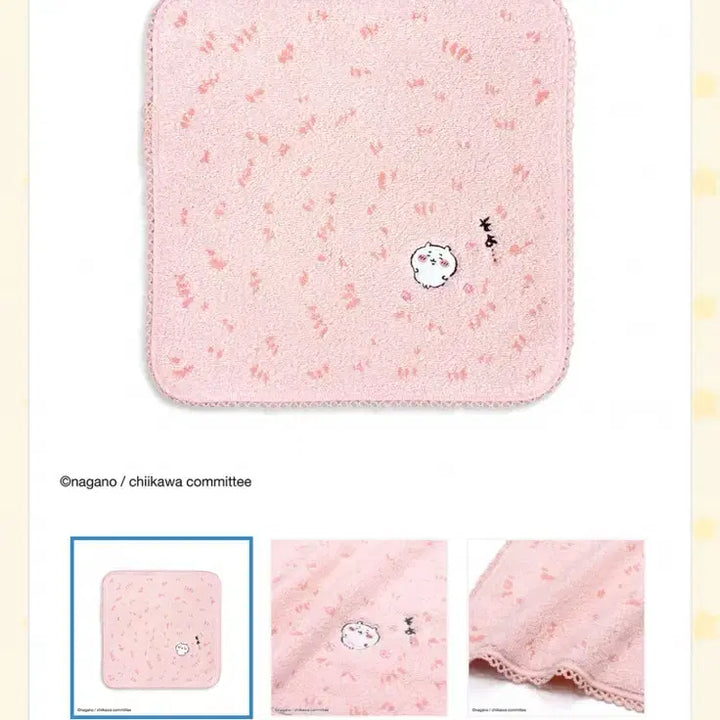[BUNJANG] Chikawa Hand Towel / 치이카와 정품 핸드타올