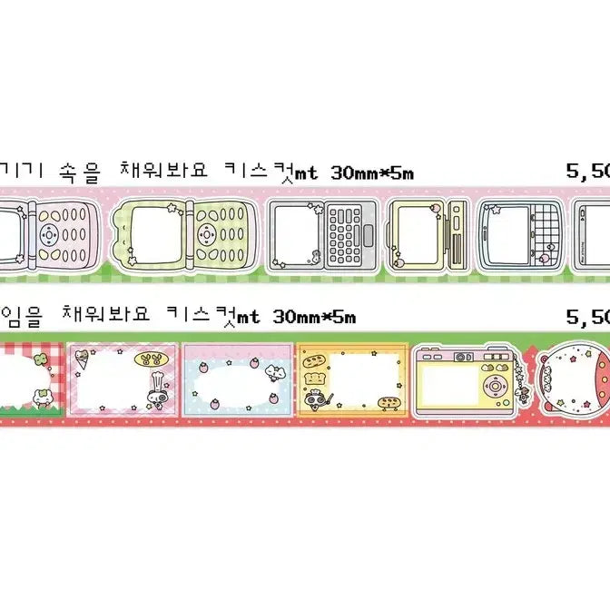 [BUNJANG] Enhypen Peace Piece Kiss Cut Set / 평화조각 키스컷 5종 띵