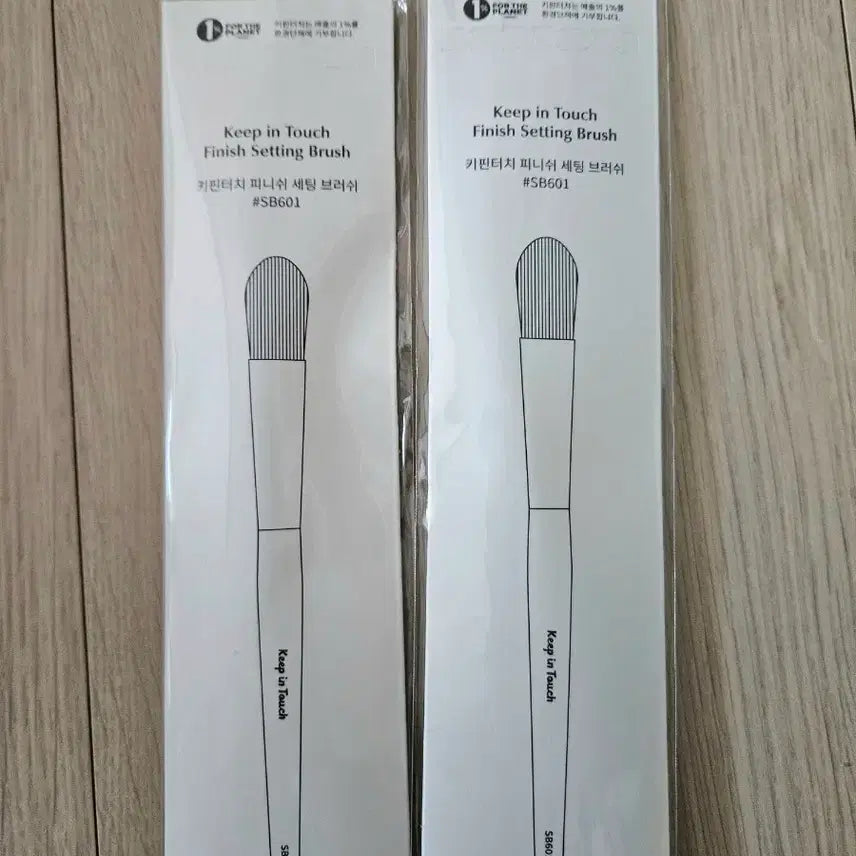 [BUNJANG] Keepintouch Finish Setting Brush / 키핀터치 피니쉬 세팅 브러쉬 // 모공지우개 윙브러쉬 브러시