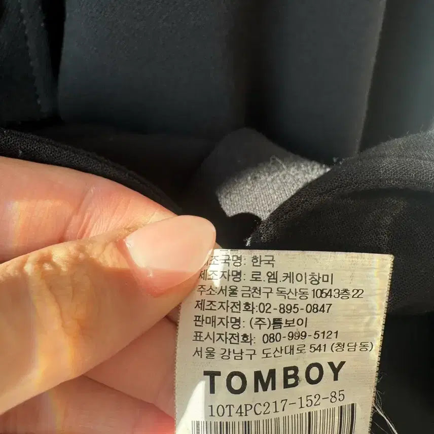 [SOLD OUT] TOMBOY 톰보이 블랙 롱 코트 (안감) 55-66 사이즈