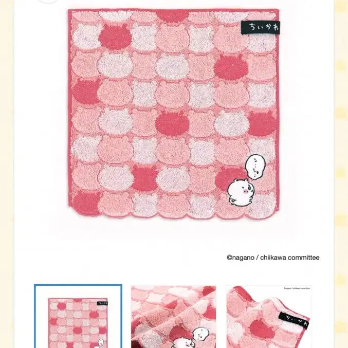 [BUNJANG] Chiikawa Official Japanese Hand Towel / 치이카와 일본정품 핸드타올