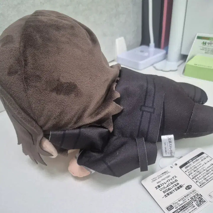 [BUNJANG] Bungo Stray Dogs Dazai Doll / 다자이 인형