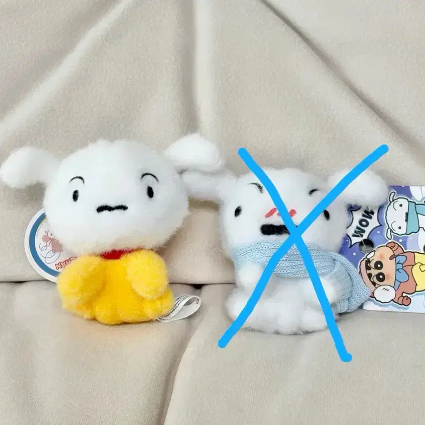 [BUNJANG] Crayon Shin-chan Snow White Plush Keychain / 짱구 흰둥이 인형키링