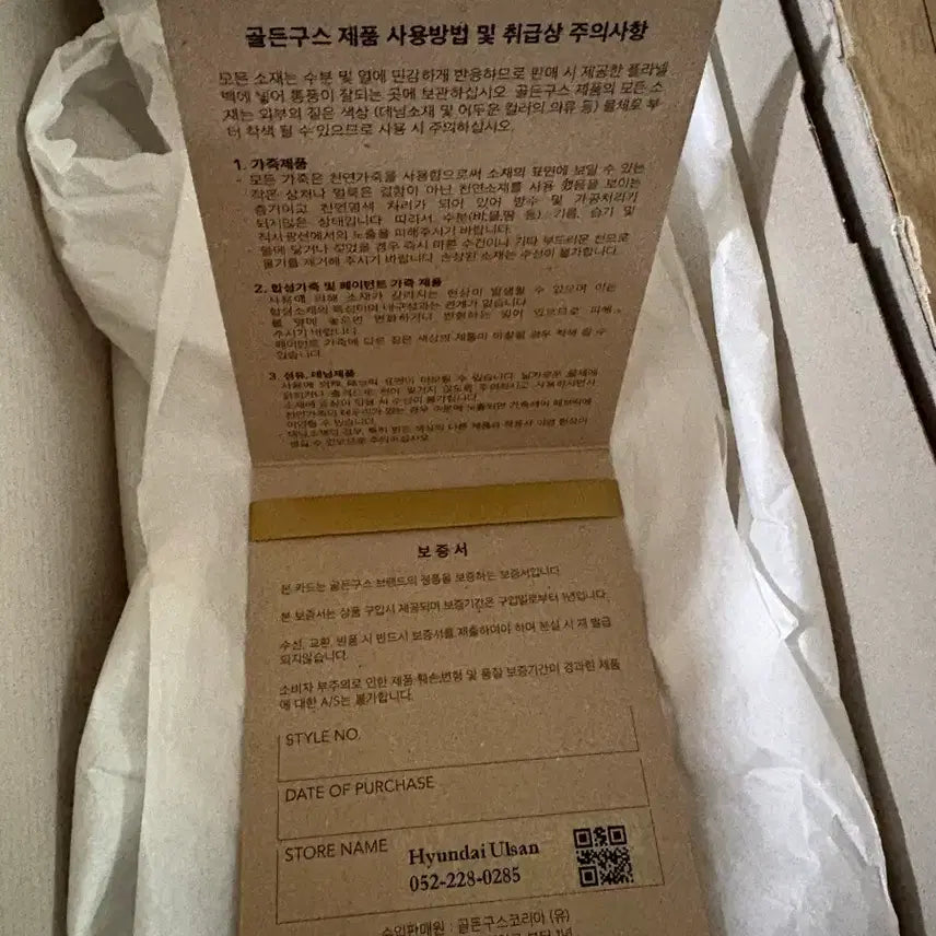 [BUNJANG] Golden Goose Blue Star Sneakers / 골든구스 블루스타