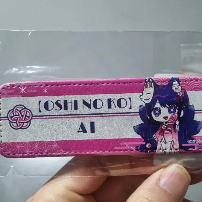 [BUNJANG] Oshi no Ko Ai Leather Badge (Long) A-Type / 최애의 아이 가죽 배지 (롱) A타입 (아이
