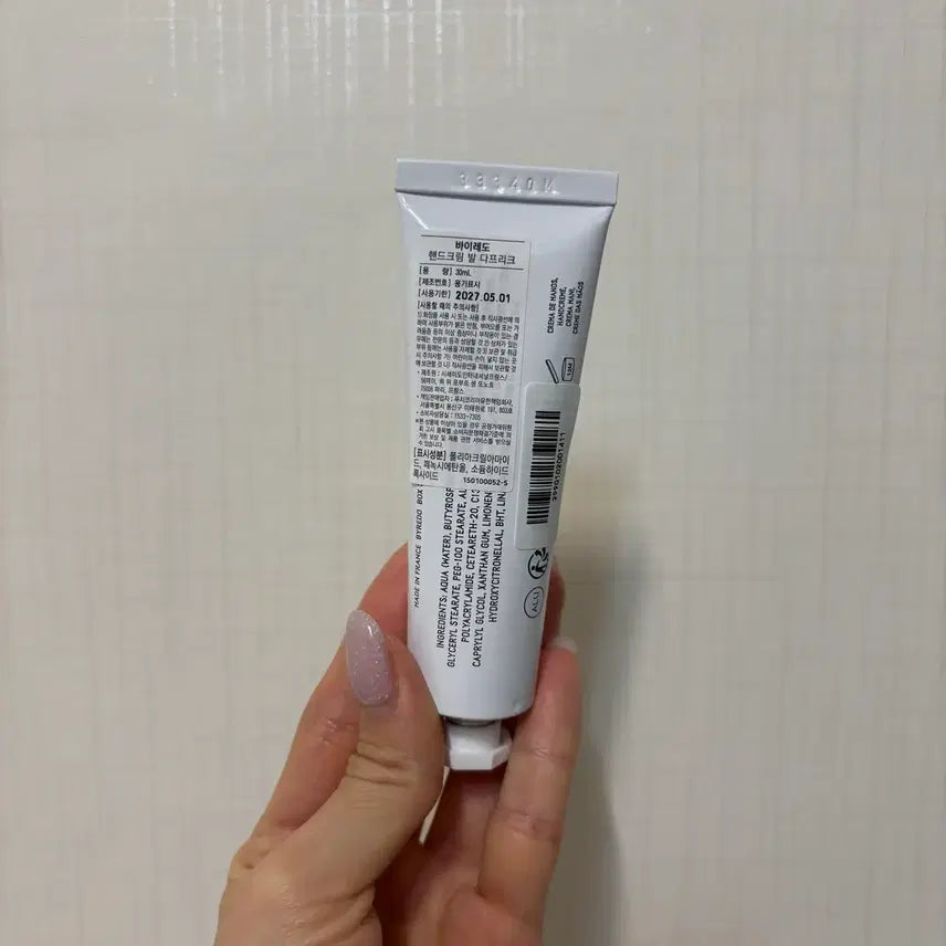[BUNJANG] Byredo Bal d'Afrique Hand Cream 30ml / 바이레도 발다프리크 핸드크림 30ml