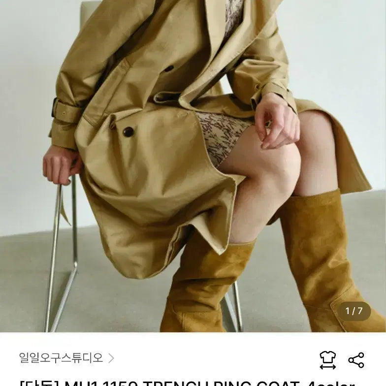[BUNJANG] 1159 Studio Trench Coat (Beige) (S) / 1159스튜디오 링 트렌치코트 베이지 (S)