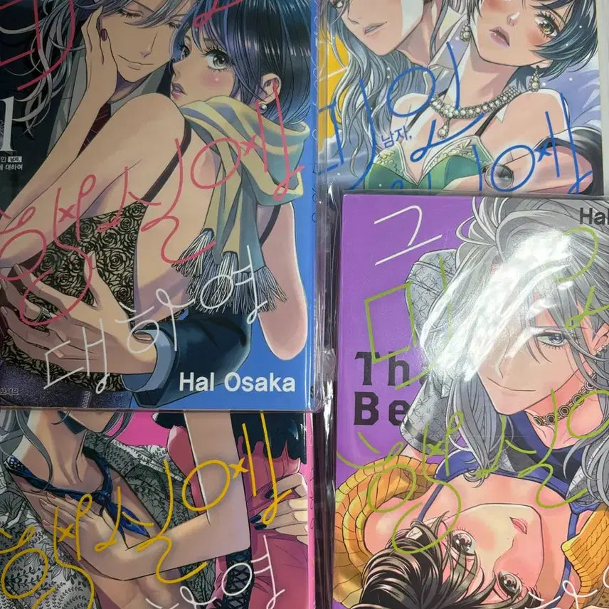 [BUNJANG] The Handsome Man Manga Bundle Set / 그 미인 남자, 행실에 대하여 만화 만화책 순정만화