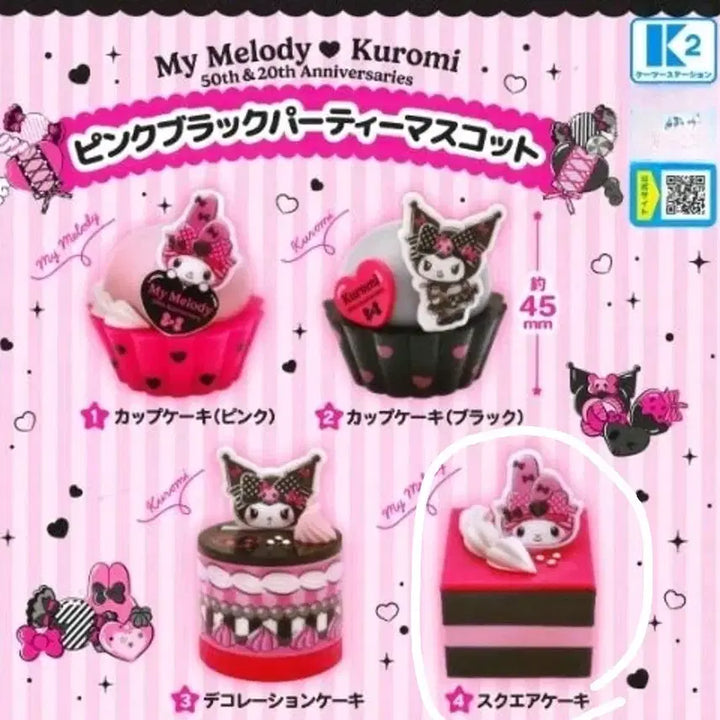 [BUNJANG] Sanrio My Melody Dessert Figure / [미개봉] 산리오 가챠 > 4번 마이멜로디 디저트 피규어