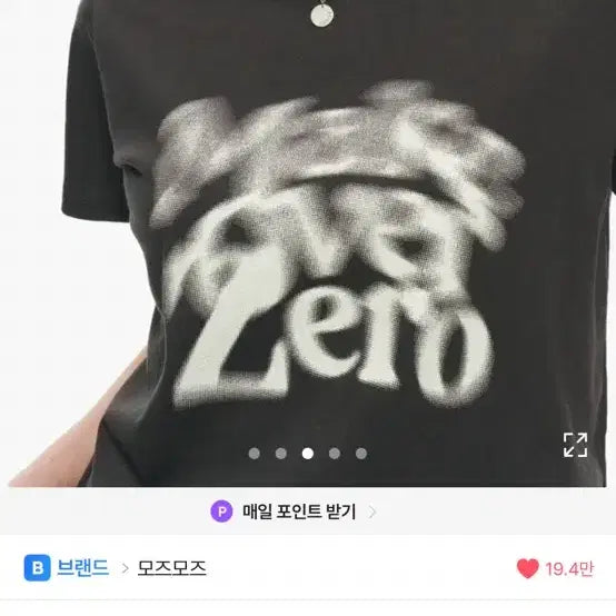 [BUNJANG] Modz Modz Zero Blur Charcoal T-shirt / 모즈모즈 Zero 블러 반팔 티셔츠 차콜