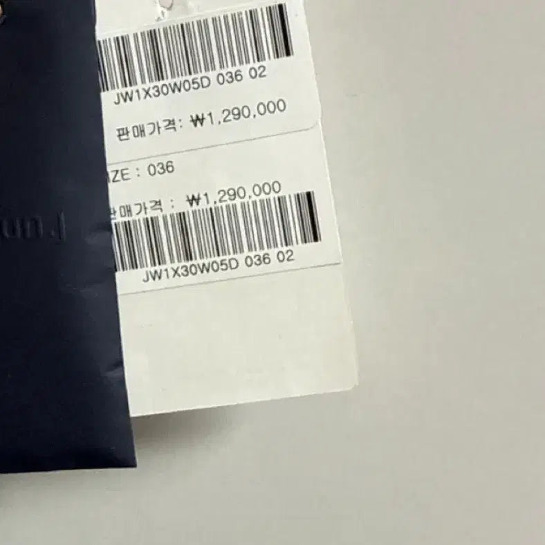 [BUNJANG] Juun.J Wool Coat / 준지 울코트 브라운