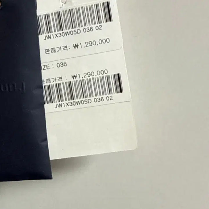 [BUNJANG] Juun.J Wool Coat / 준지 울코트 브라운