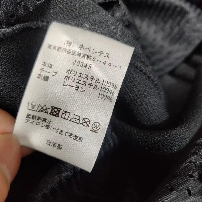 [BUNJANG] Needles Track Pants Narrow Fit Black and White / 니들스 트랙팬츠 네로우핏 검흰 s사이즈