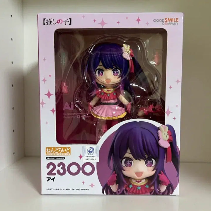 [BUNJANG] Oshi no Ko Ai Nendoroid Figure / 할인)최애의 아이 넨도 팝니다