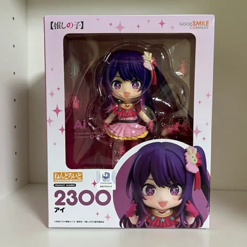 [BUNJANG] Oshi no Ko Ai Nendoroid Figure / 할인)최애의 아이 넨도 팝니다