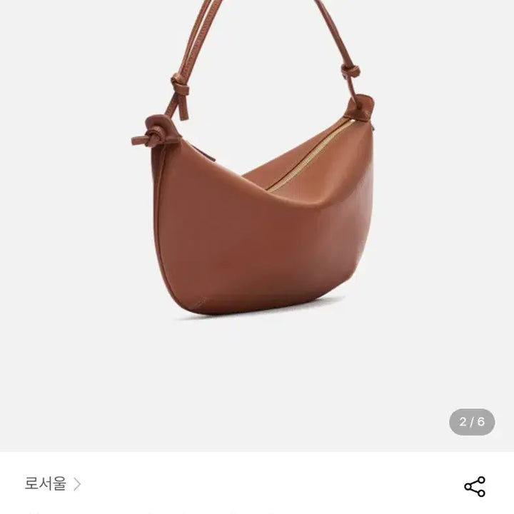 [BUNJANG] Rosebel Malle Bag Smoky Tan / 로서울 말레백 malle