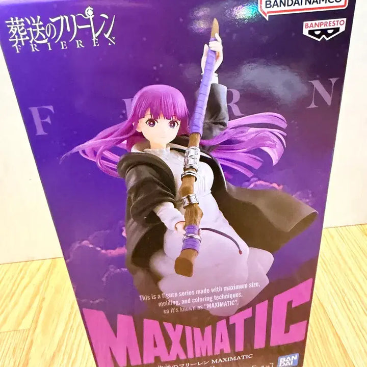 [BUNJANG] Banpresto Frieren Fern Maximatic Figure (Sealed) / (미개봉,현물)최저가 한정 반프레스토 장송의 프리렌 페른 맥시매틱 피규어