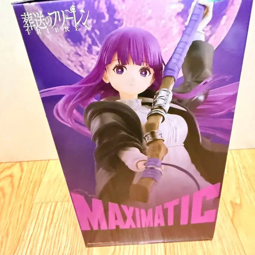 [BUNJANG] Banpresto Frieren Fern Maximatic Figure (Sealed) / (미개봉,현물)최저가 한정 반프레스토 장송의 프리렌 페른 맥시매틱 피규어