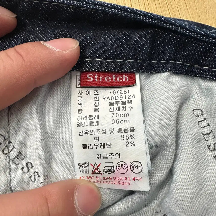 [BUNJANG] GUESS Jeans Denim Pants / 게스 진스 GUESS JEANS 데님 팬츠