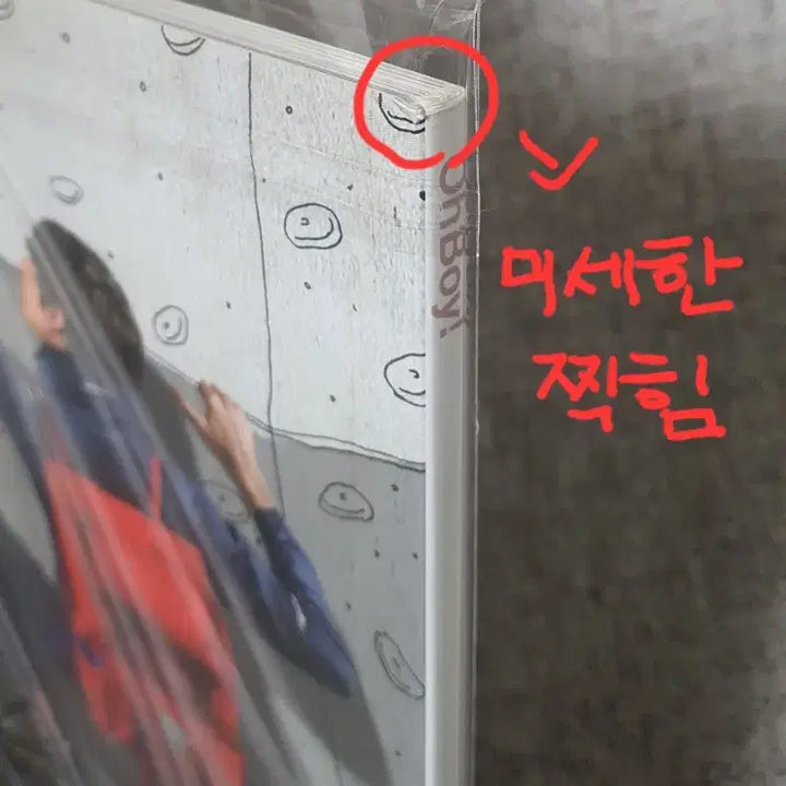 [BUNJANG] Wonder Girls Sohee Oh Boy Magazine / 원더걸스 소희 오보이 잡지