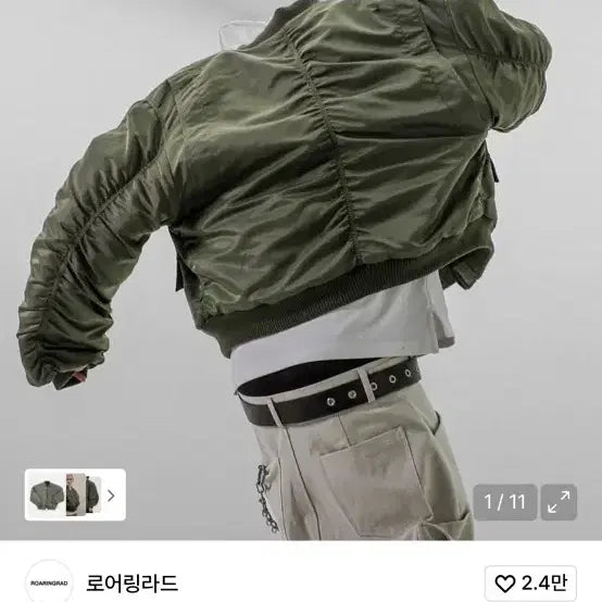 [BUNJANG] Roaringrad Flight Shirring MA-1 Bomber Jacket / (M) 로어링라드 플라이트 셔링 ma-1 봄버 자켓 블루종