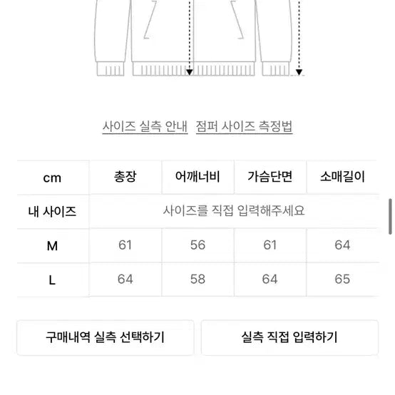[BUNJANG] Roaringrad Flight Shirring MA-1 Bomber Jacket / (M) 로어링라드 플라이트 셔링 ma-1 봄버 자켓 블루종