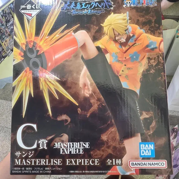 [BUNJANG] One Piece Sanji Egghead Ichiban Kuji Figure / 에그헤드 제일복권 c상 상디 판매합니다