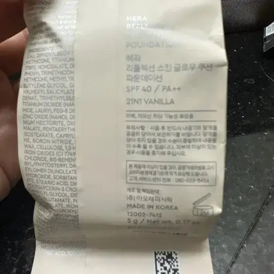 [BUNJANG] Hera Reflection Glow Cushion Refill 21N1 / 헤라 리플렉션 글로우 쿠션 21N1 미니