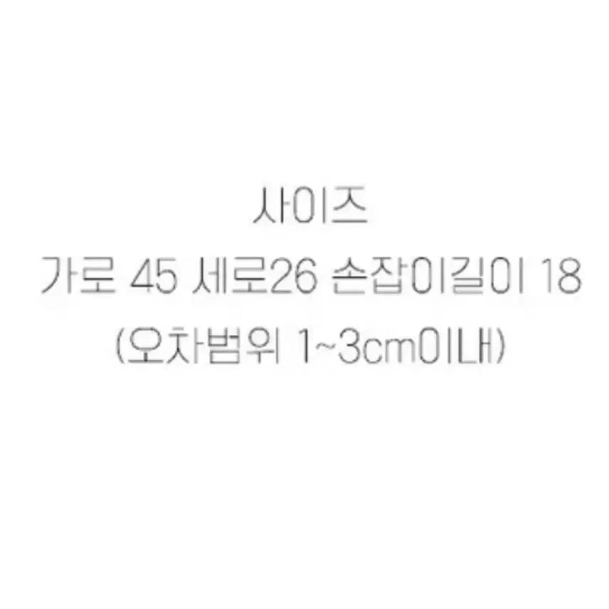 [BUNJANG] Navy Dot Shoulder Bag / 네이비 도트 숄더백