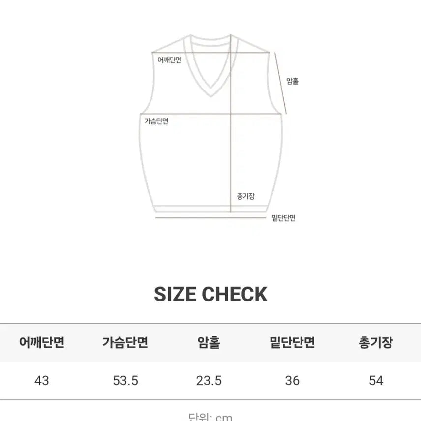 [BUNJANG] Slow and Midi Knit Vest / 슬로우앤드 니트 베스트 미디엄 그레이