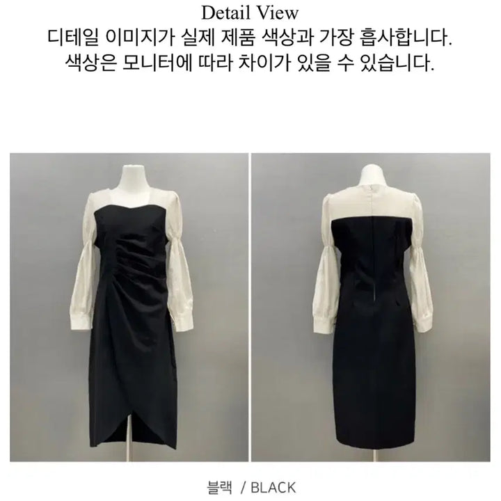 [BUNJANG] Roen Shirring Midi Dress / 로엔 셔링 원피스 새 상품 (무료배송)