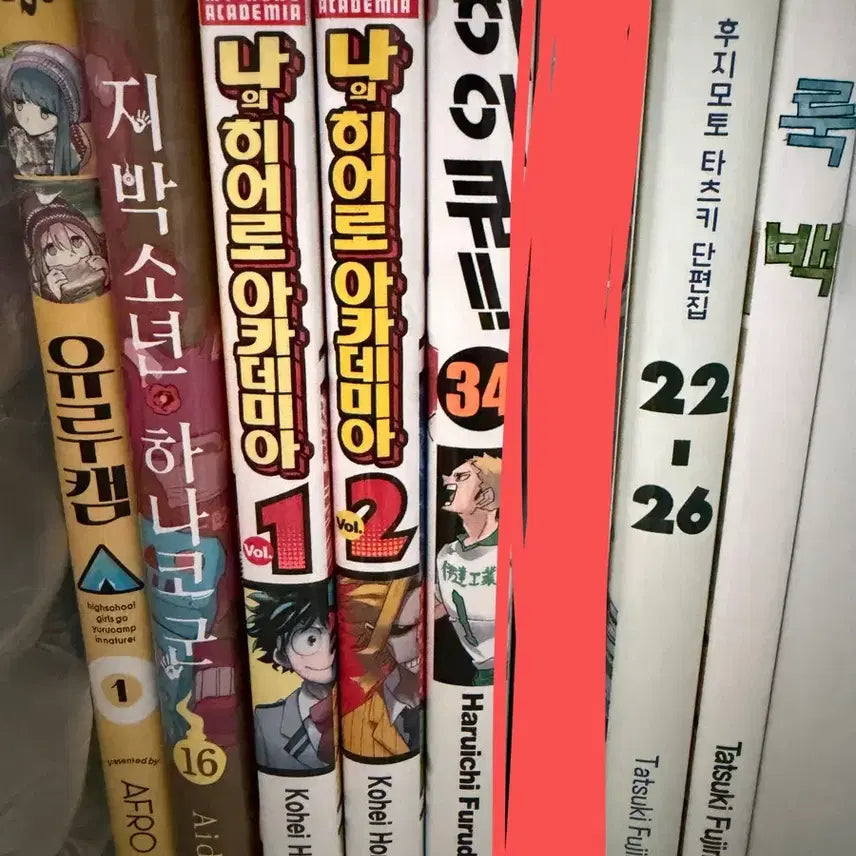 [BUNJANG] Used Novel Books and Comics / 한 번 읽은 소설책, 만화책 팝니다