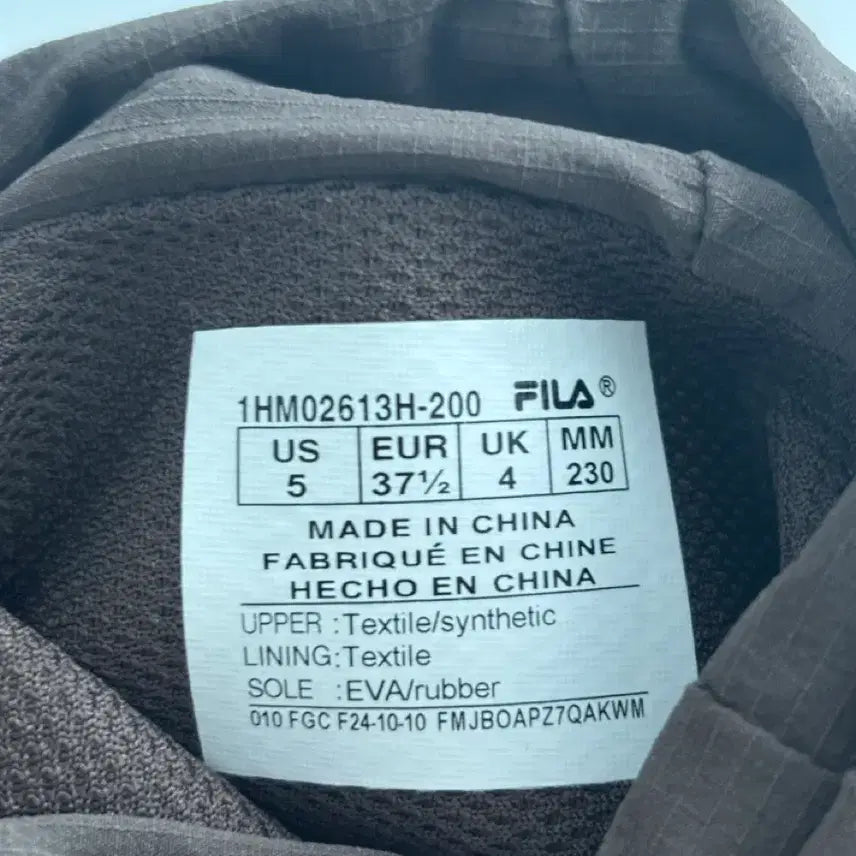 [BUNJANG] Fila Payto Gorpcore Brown Rain Boots 230 / 휠라 페이토 고프코어 브라운 레인부츠 230