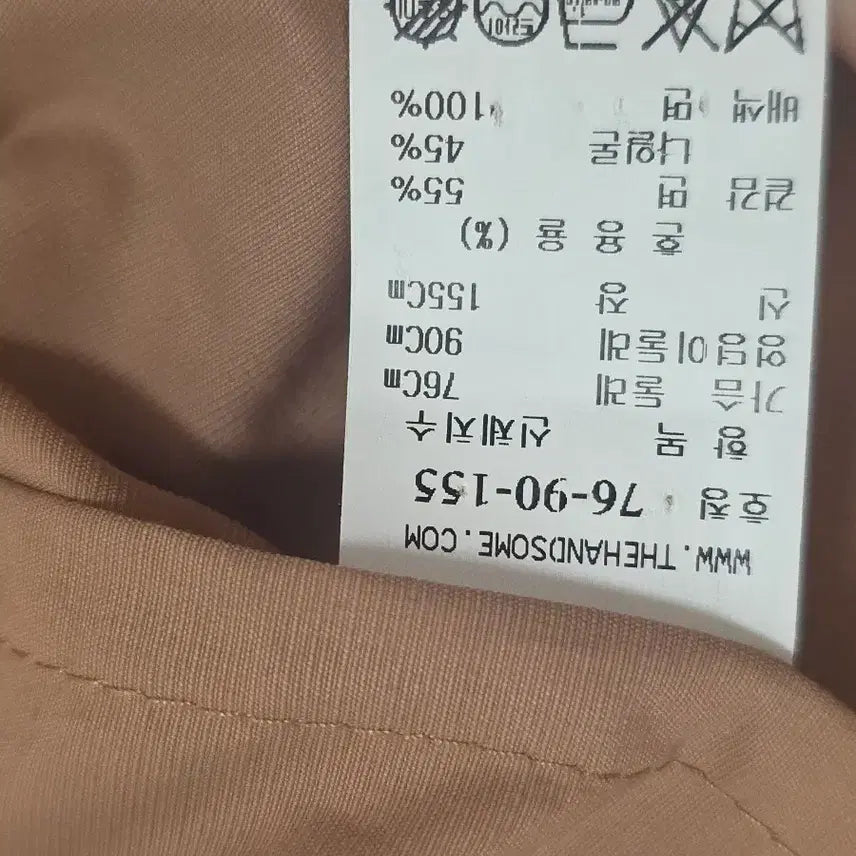 [BUNJANG] SYSTEM Beige Trench Coat 55 / SYSTEM 시스템 베이지 트렌치 코트 55