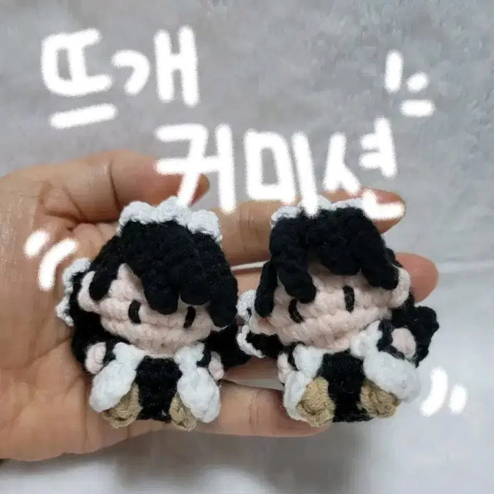 [BUNJANG] Handmade Crochet Doll Keyring Commission / 핸드메이드 뜨개 인형 커미션 뜨개 키링 주문제작