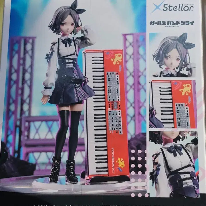 [BUNJANG] Girls Band Cry Ebizuka Tomo Figure / 세가 걸즈밴드크라이 에비즈카 토모 피규어