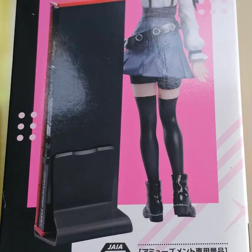 [BUNJANG] Girls Band Cry Ebizuka Tomo Figure / 세가 걸즈밴드크라이 에비즈카 토모 피규어