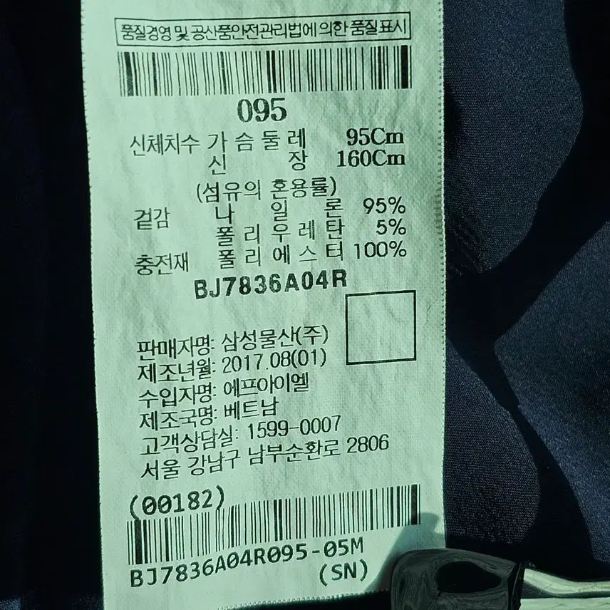 [BUNJANG] 95 Beanpole Golf Lightweight Padded Vest / 여성 95 빈폴 골프 경량 패딩 조끼 베스트