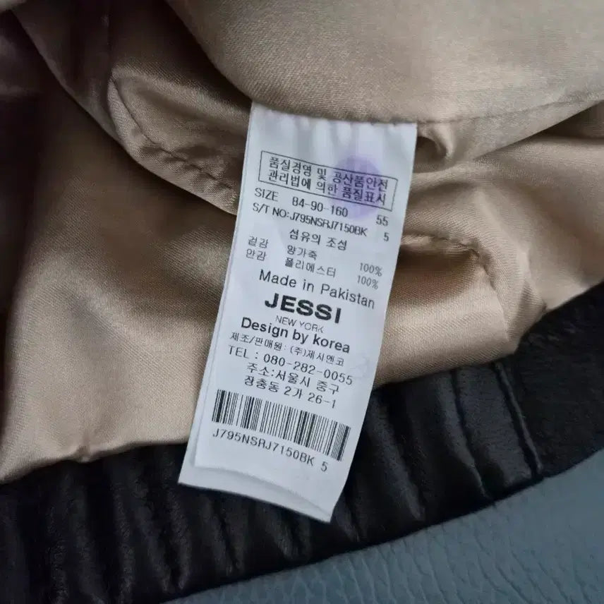 [BUNJANG] Jesi New York Lambskin Leather Rider Jacket / 제시뉴욕 55 양가죽 라이더 재킷 W-자켓-267