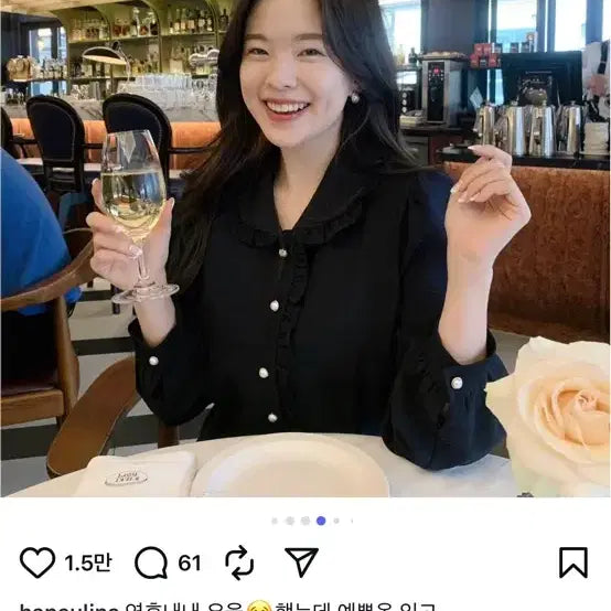 [BUNJANG] Lazy Corner Frill Collar Dress / 레이지코너 프릴 카라 원피스