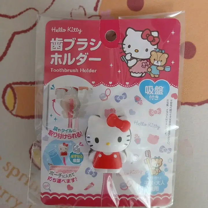 [BUNJANG] Hello Kitty Portable Toothbrush Holder / (정품)헬로키티 휴대용 칫솔꽂이 부착가능