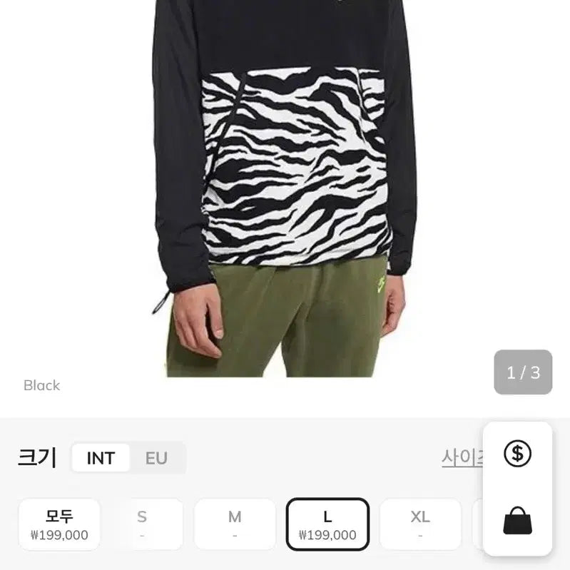 [BUNJANG] Nike Sportswear Winter Pullover Hoodie XXL / 나이키 스포츠웨어 폴오버 후디 XXL
