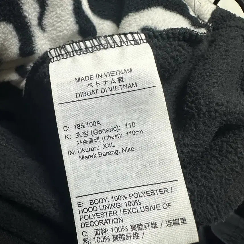 [BUNJANG] Nike Sportswear Winter Pullover Hoodie XXL / 나이키 스포츠웨어 폴오버 후디 XXL